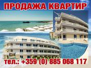 Продажа  квартир  на черноморском побережье  Болгарии от застройщика