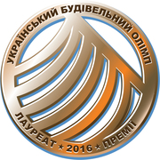  Украинские строительные компании,  отмеченные профессиональной премией